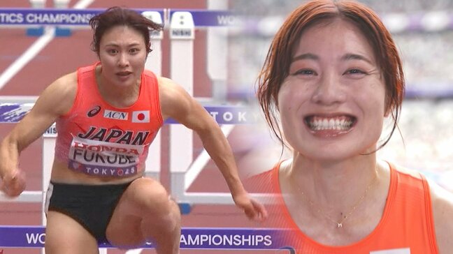 世界陸上女子１００ｍハードルで広島出身・福部真子が準決勝進出！仲間はキティーちゃんを持ってエール♪|TBS NEWS DIG