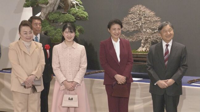 天皇ご一家「国風盆栽展」鑑賞　愛子さま「下の枝は上の枝とどうバランスを…」名誉総裁・信子さまも付き添い|TBS NEWS DIG
