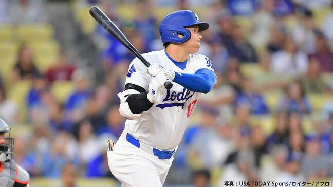 大谷翔平 5打数無安打、史上初“43-43”間近も足踏み...ド軍は80勝一番乗りでD.バックスと4差に 大谷以外全員ヒット|TBS NEWS DIG