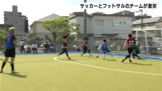 「フットサルのほうが細かくて、速い攻防が結構大変」フットサルとサッカーのチームが激突　Jリーガーも初出場【高知】|TBS NEWS DIG