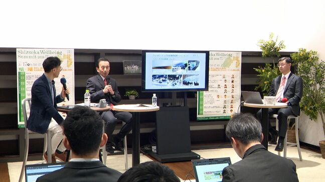 より良い未来へ「静岡ウェルビーイングサミット」 静岡市長らが新アリーナをテーマに議論|TBS NEWS DIG