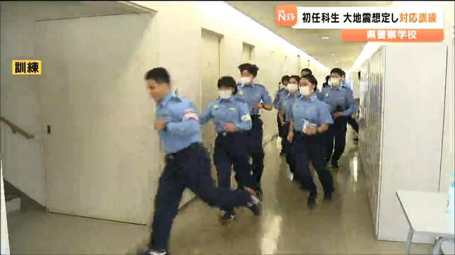 「災害はいつどこで起こるかわからない」警察学校で“抜き打ち”災害訓練　迅速に行動することはできたのか　宮城|TBS NEWS DIG