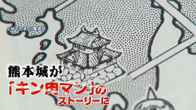 「熊本城、今度は壊さないようにします!」 人気漫画『キン肉マン』の原作者2人が熊本訪問 キン肉マンとコラボの絵画展を鑑賞 熊本城復興に寄付も |TBS NEWS DIG