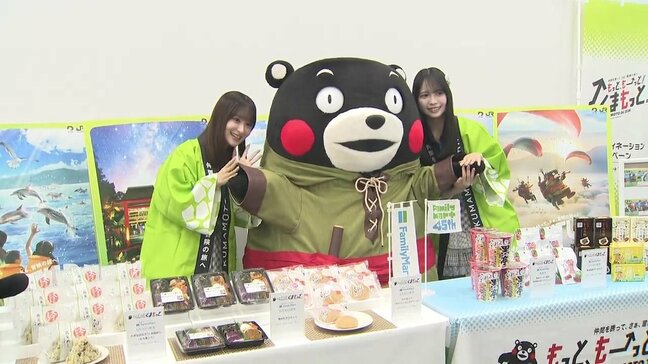 ファミマが熊本の特産品とコラボ!サラダちくわ弁当や「ゆうべに」スイーツなど3商品が九州 約1500店に|TBS NEWS DIG