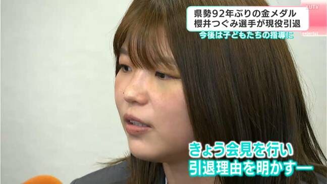 「パリ五輪前の気持ちに戻れず⋯」レスリング櫻井つぐみ、引退会見で語った27分間の全て　終了後は報道陣から労いの拍手【会見全文】|TBS NEWS DIG