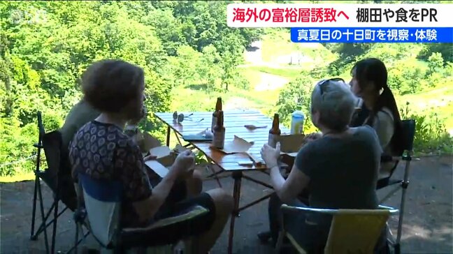 「海外富裕層を呼び込め!」欧米の旅行関係者が十日町市の棚田や食文化を視察|TBS NEWS DIG