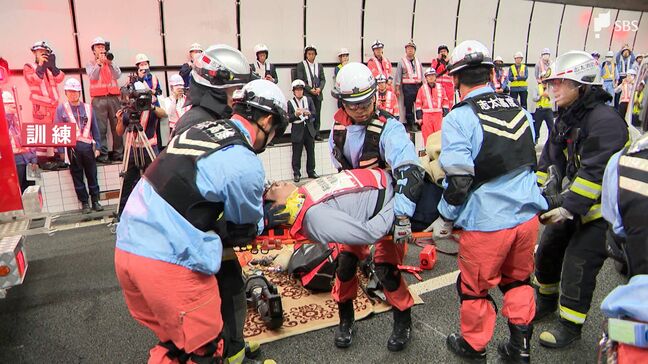 9人死傷の日本坂トンネル事故から46年 「人が変わっても教訓を継続」現場で約100人が訓練実施=静岡|TBS NEWS DIG