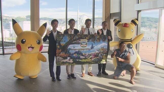 ポケモンGOリアルイベントを前にホテル予約ほぼ満室　予約が客室数上回る「オーバーセール」の宿泊施設も　航空便も軒並み前年増【長崎】|TBS NEWS DIG