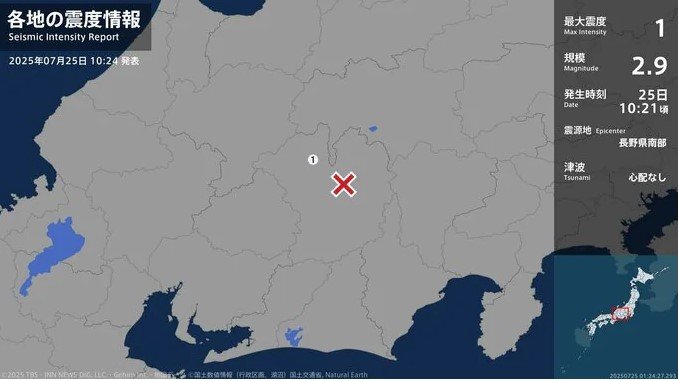 木曽町で震度1　震源は長野県南部　25日午前10時21分ごろ　|　SBC NEWS | 長野のニュース | SBC信越放送