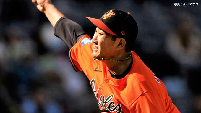 菅野智之 メジャー初勝利！6回途中1失点 5つの変化球でロイヤルズを翻弄 両サイド低めのコントロールも抜群 オ軍連敗を3でストップ|TBS NEWS DIG