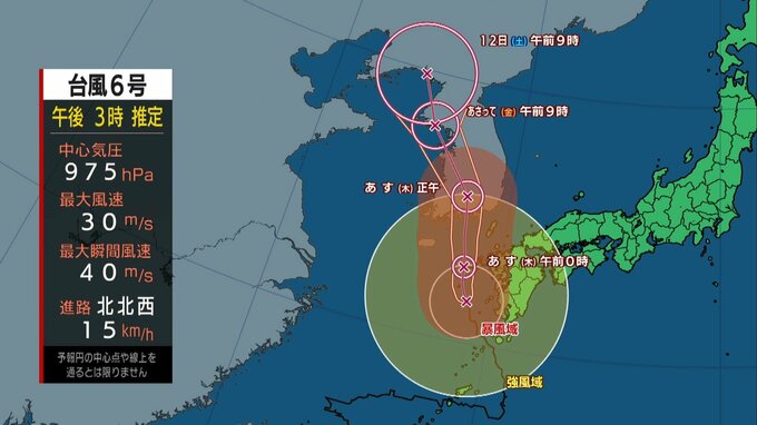 【台風6号】九州の西を北上　9日夜はじめ頃大分県内に最接近へ　土砂災害に厳重警戒【雨風シミュレーション】　|　大分のニュース｜OBS NEWS｜大分放送