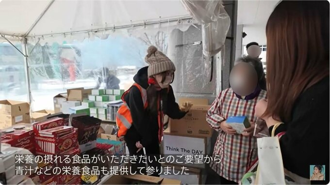 紗栄子さん【能登半島地震】　支援活動をYouTubeで発信　「被災地の皆さんの思いをひとまとめにするのでなく一人一人向き合うことが必要」　団体「Think The DAY」|TBS NEWS DIG
