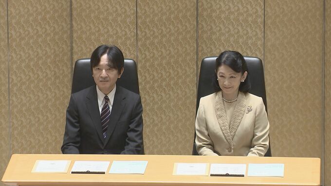 秋篠宮ご夫妻　3月に大阪・関西万博の会場を視察へ　秋篠宮さまは万博の名誉総裁|TBS NEWS DIG