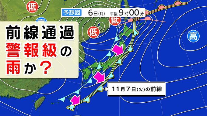 【非常に激しい雨】近畿～東海～関東 雨のタイミングは？雨シミュレーション6日～7日　　|　鹿児島のニュース｜MBC NEWS｜南日本放送