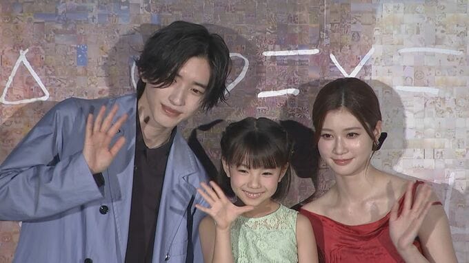 【 なにわ男子・道枝駿佑 】〝娘〟を抱っこして会場から大歓声　「かっこいいギターひいてね」おねだりに「弦が切れるまで」とパパの顔|TBS NEWS DIG