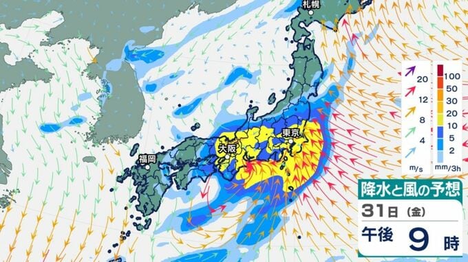 【爆弾低気圧 通過か】「台風並みの暴風」金~3連休前半に警報級大雨・暴風おそれ【雨風シミュレーション31日(金)~11月3日(月)/ 全国主要都市の週間予報】|TBS NEWS DIG