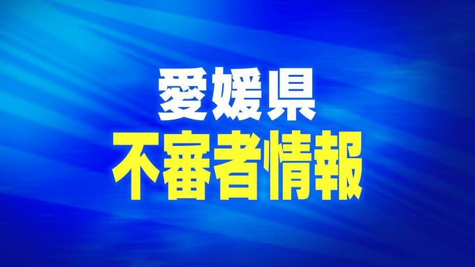 女子高生が男に「月曜、覚えとけよ」と火曜日に言われる 数分後別の場所でも同じ言葉をかけられる　|　愛媛のニュース - Nスタえひめ｜あいテレビは6チャンネル