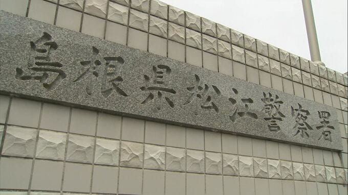「カメラは付けていない」と容疑否認　親指大の小型カメラ仕掛け性的映像盗撮しようとした男を逮捕　女性がカメラに気付く|TBS NEWS DIG