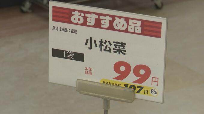 「価格単価も1～2割程度安い状況」全国的な暖冬傾向でホウレンソウやレタスなどの『葉物野菜』の価格下がる　生育が進む冬に消費者も喜び　　|　青森のニュース│ATV NEWS│青森テレビ