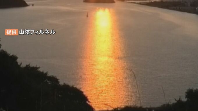 「ダイヤモンド大山」の次は「オレンジロード」米子城跡から望む海に現れたオレンジ色の道 認知度アップへ観望会&パフェとコラボ | BSSニュース | BSS山陰放送