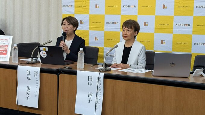 【止まらない物価高騰】アンケートで困窮家庭の悲鳴聞こえる「風呂もガスもない、冷蔵庫を手放そうか...」「トイレは皆で使って一括で流す」|TBS NEWS DIG