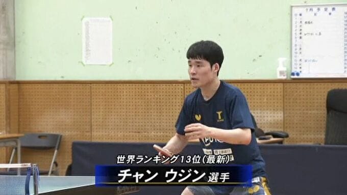 卓球「Ｔリーグ」金沢ポートにパリ五輪ベスト８の選手加入 巻き返しへ　　|　石川県のニュース｜MRO北陸放送