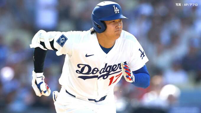 大谷翔平 6戦連続安打もド軍は2度目の同一カード3連敗 全て逆転負け 先発シーハン1イニング3被弾 終盤にはバッテリーミスで失点|TBS NEWS DIG