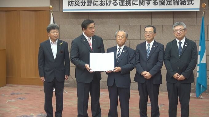 被災者の経済的支援拡充へ JA共済連石川と県が防災協定を締結　|　石川県のニュース｜MRO北陸放送