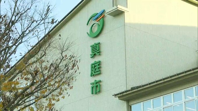 真庭市職員の男（22）を逮捕　大学時代にSNSで20代女性の名誉を棄損する投稿をした疑い　【岡山】　|　岡山・香川のニュース | 天気 | RSK山陽放送