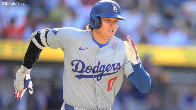 大谷翔平 スタメン外れる 今季3度目のベンチスタート、15試合ぶりに休養日 “2番・ＤＨ”にはスミスが入った|TBS NEWS DIG
