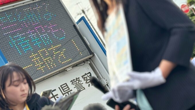 「時効まであと4年あるのでやれることは全部やりたい」小4ひき逃げ事件から16年 母親ら情報提供呼びかけ　埼玉県警熊谷署|TBS NEWS DIG