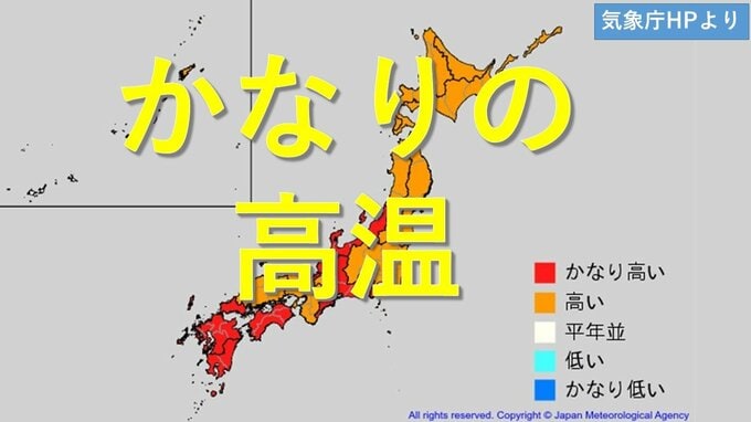 【早期天候情報】4月15日頃から『10年に1度程度の“著しい高温”の可能性』近畿や北陸・九州南部・奄美地方など広範囲で　近畿では平年差＋2.6度以上予想　農作物の管理などに注意を（近畿・北陸・東海・中国・四国・九州北部南部を画像で一覧表示）|TBS NEWS DIG