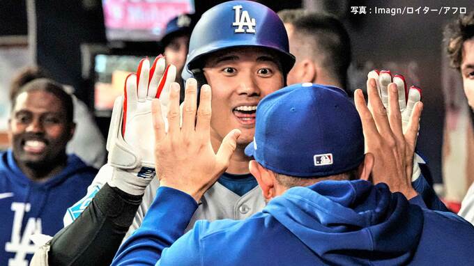 ドジャース今季2度目の7連勝で貯金「13」大谷は8号＆今季5度目の3安打、佐々木がメジャー初勝利 3時間遅延も勢い止まらず |TBS NEWS DIG