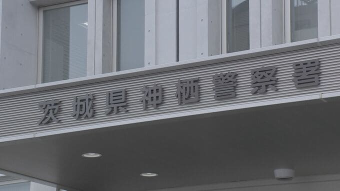 「木製の棒」で男性を殴打 全治6か月の傷害負わせる　会社役員の男を逮捕|TBS NEWS DIG