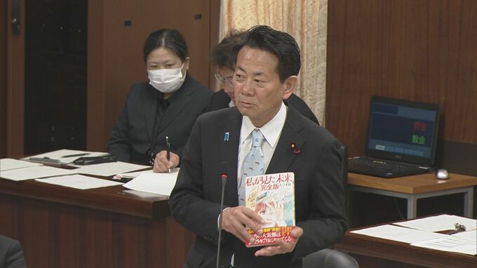 「2025年7月に大災難」マンガで観光客減少か　国会で質疑|TBS NEWS DIG