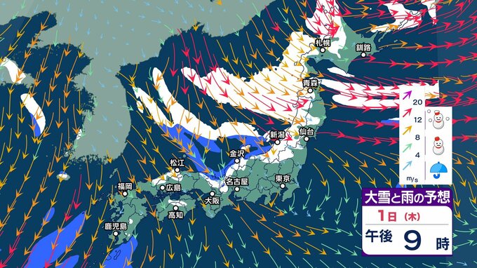【年末年始の雪】元日～3日にかけて日本海側で荒れた天気に？ 冬型の気圧配置が強まり“警報級の大雪”の恐れも【今後の雨と雪のシミュレーション・29日午後6時更新】　|　新潟のニュース・天気｜BSN NEWS｜BSN新潟放送