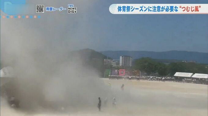 運動会日和こそ「つむじ風」に注意を【長崎の天気】|TBS NEWS DIG