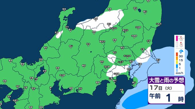 関東南部は16日夜から雨か雪の降るところも…週明けの関東甲信地方の天気は？【17日まで　雪と雨のシミュレーション掲載】　|　SBC NEWS | 長野のニュース | SBC信越放送