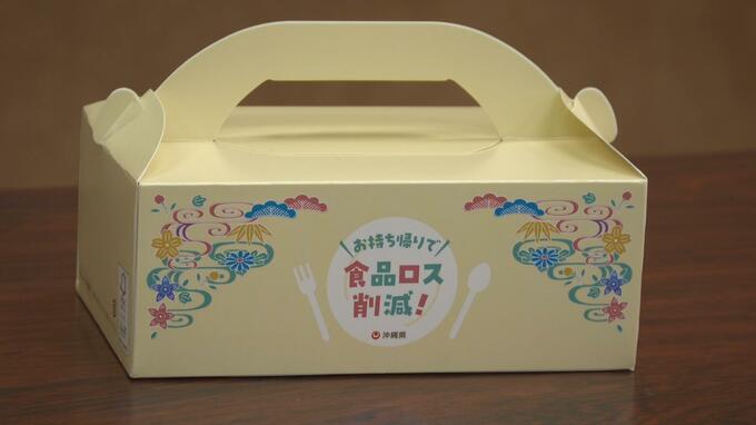 自己責任の「お持ち帰り意思表示カード」提示で食品ロス削減を実証実験|TBS NEWS DIG