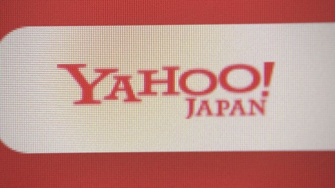 【速報】総務省がヤフーに行政指導　756万ID分の位置情報データなどを利用者に事前に十分周知せず韓国のネット企業「NAVER社」に提供|TBS NEWS DIG