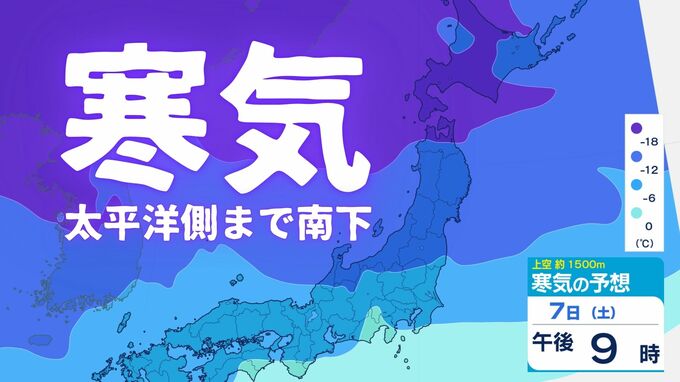 【気象庁発表】6日（金）から8日（日）大雪や暴風雪のおそれ　交通障害に警戒呼びかけ【雪と雨と風のシミュレーション】　|　富山のニュース｜天気・防災｜チューリップテレビ