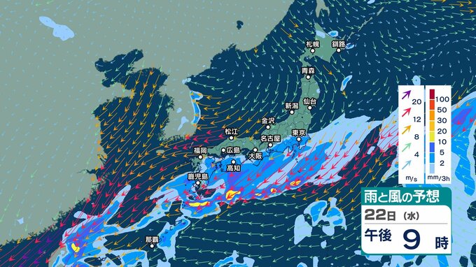 きょう22日は太平洋側を中心に雨　南西諸島では“滝のような”非常に激しい雨も　26日(日)ごろは東日本や北日本で雨強まる所も？【3時間ごとの雨風シミュレーション・22日正午更新】　|　新潟のニュース・天気｜BSN NEWS｜BSN新潟放送