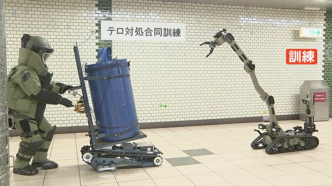 馬喰横山駅で警視庁久松署と機動隊などがテロ対処訓練を実施　不審者や爆発物を想定　警備犬や爆発物処理の遠隔ロボットが活躍|TBS NEWS DIG