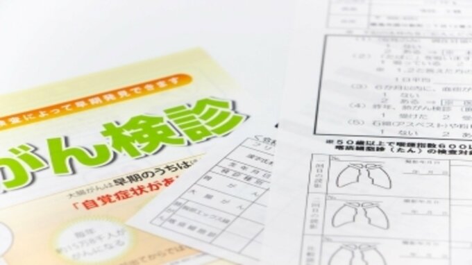 がん検診の受診率は50%に至らず 「比較的安価に受けられることを周知し続けることが必要」 アンケート調査から読み解くがんの備えの実態