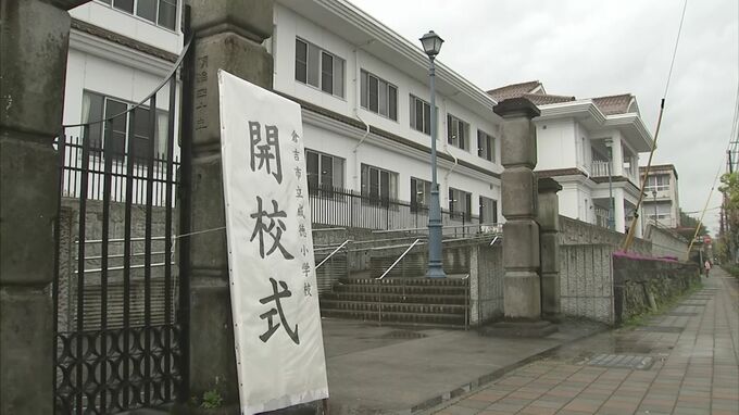 【速報】150対1がひっくり返った小学校名問題　結局、もともとアンケート最多の「打吹小学校」に決まる　|　BSSニュース | BSS山陰放送