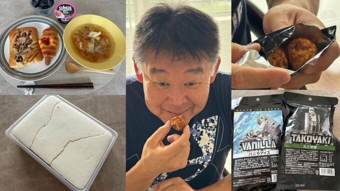 【 花田虎上 】　長女からのお土産の宇宙食に驚愕「噛めば噛むほどたこやきでびっくりしました」　朝食での微笑ましい家族のやり取りも公開|TBS NEWS DIG