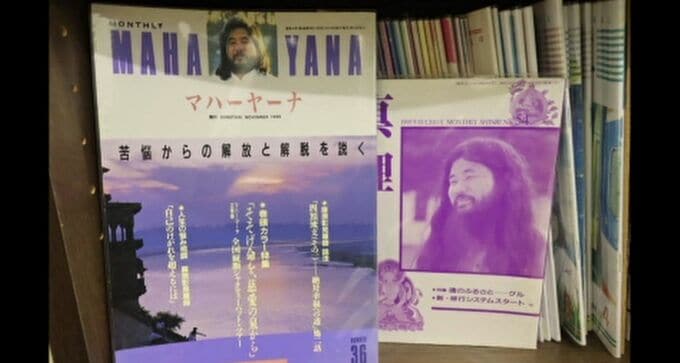 公安調査庁 団体規制法に基づきオウム後継「山田らの集団」金沢施設を立ち入り検査|TBS NEWS DIG