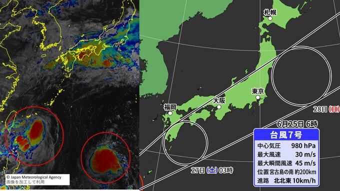 【ダブル台風情報】台風7号は週末に西日本~東日本太平洋側に接近か　警報級大雨のおそれ　台風8号は“熱帯低気圧”へ変わる見込み【気象庁・台風情報、雨と風の予想シミュレーション】|TBS NEWS DIG