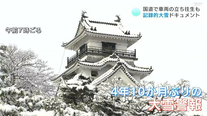坂本龍馬も雪化粧！観測史上最高の積雪　国道では車両の立ち往生も（2022年12月23日の大雪ドキュメント）　|　高知のニュース・天気｜KUTV NEWS | KUTVテレビ高知