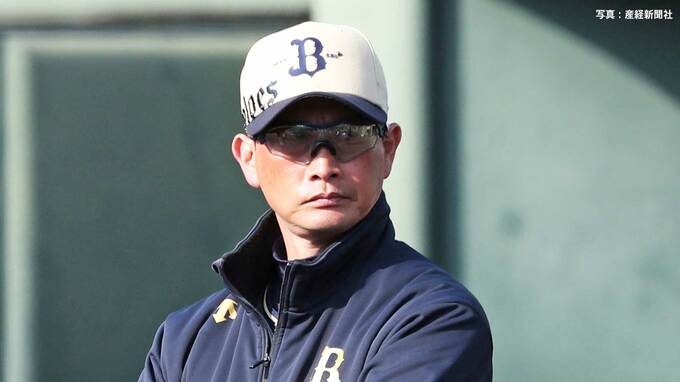 【オリックス】岸田監督 初陣飾れず...ソフトバンクに完敗 打線わずか3安打 三塁踏めず 先発・田嶋大が先頭被弾 投手陣12被安打7失点|TBS NEWS DIG